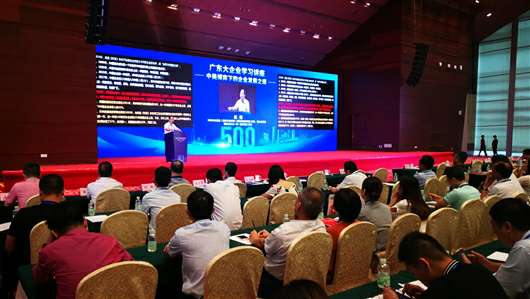 喜讯!米兰体育·米兰网站在线登入-米兰(中国)上榜广东企业500强等三大榜单(图1) 喜讯!米兰体育·米兰网站在线登入-米兰(中国)上榜广东企业500强等三大榜单(图1)