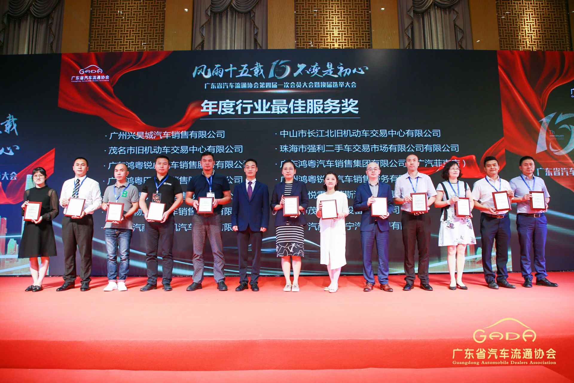 喜报丨米兰体育·米兰网站在线登入-米兰(中国)“包揽”省汽车流通行业颁奖礼53项大奖(图7) 喜报丨米兰体育·米兰网站在线登入-米兰(中国)“包揽”省汽车流通行业颁奖礼53项大奖(图7)