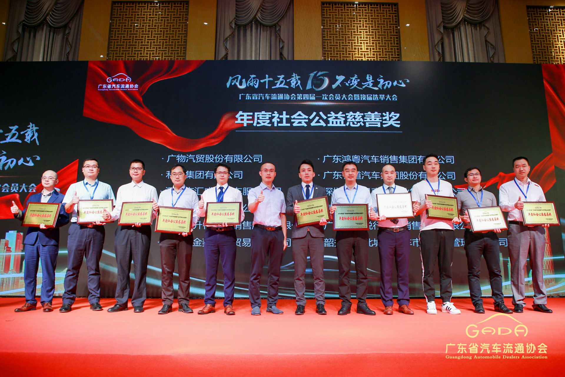 喜报丨米兰体育·米兰网站在线登入-米兰(中国)“包揽”省汽车流通行业颁奖礼53项大奖(图8) 喜报丨米兰体育·米兰网站在线登入-米兰(中国)“包揽”省汽车流通行业颁奖礼53项大奖(图8)