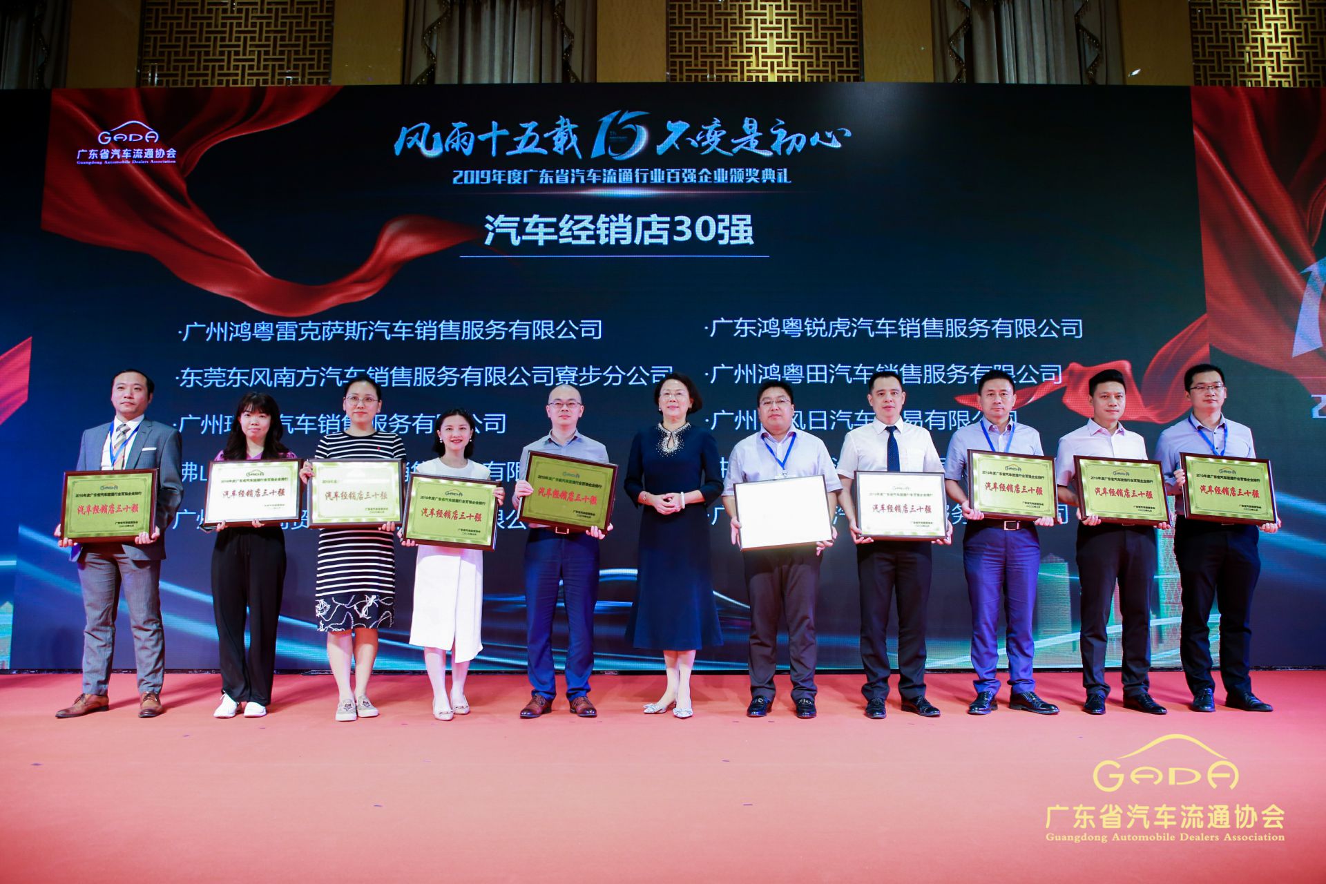 喜报丨米兰体育·米兰网站在线登入-米兰(中国)“包揽”省汽车流通行业颁奖礼53项大奖(图4) 喜报丨米兰体育·米兰网站在线登入-米兰(中国)“包揽”省汽车流通行业颁奖礼53项大奖(图4)