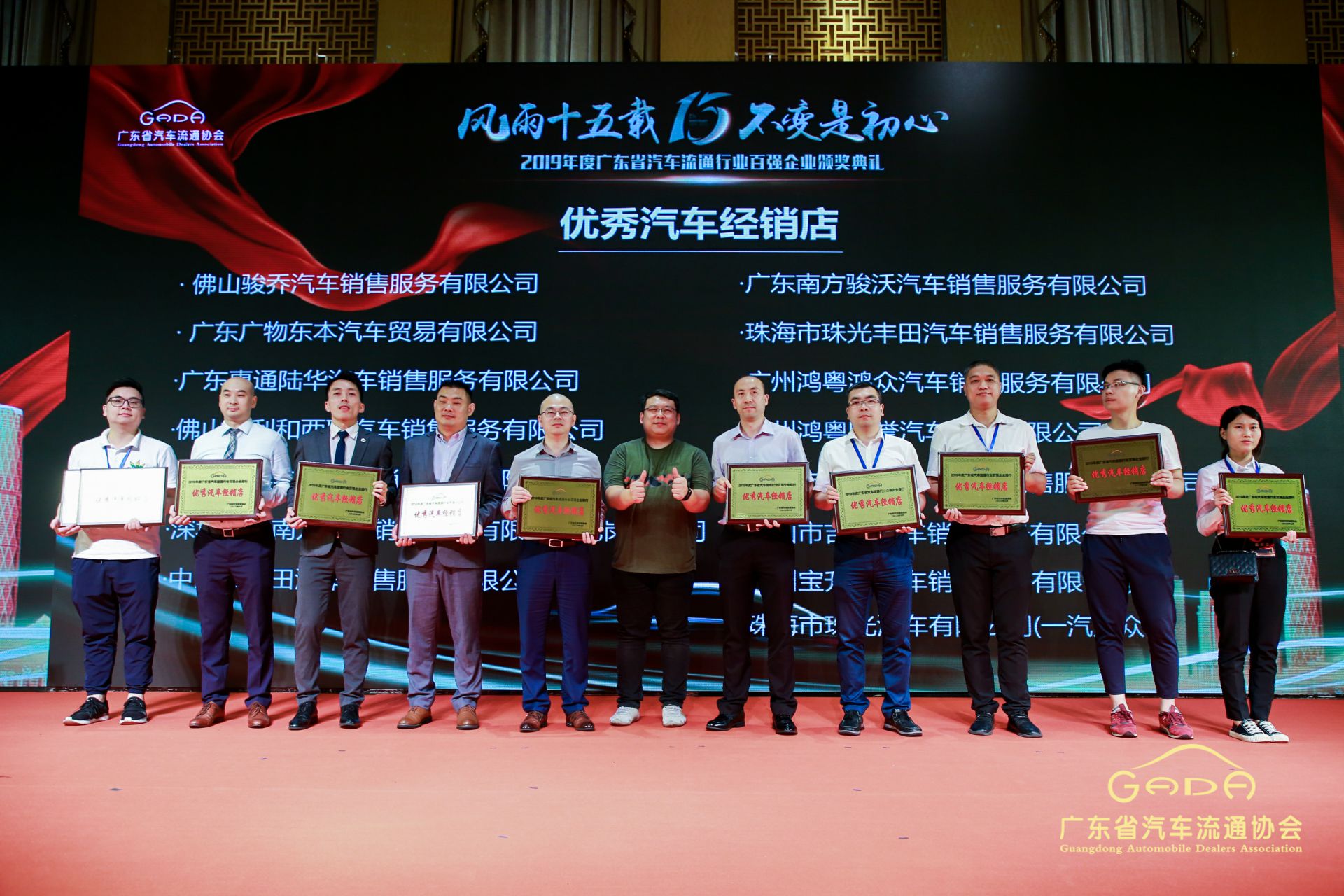 喜报丨米兰体育·米兰网站在线登入-米兰(中国)“包揽”省汽车流通行业颁奖礼53项大奖(图5) 喜报丨米兰体育·米兰网站在线登入-米兰(中国)“包揽”省汽车流通行业颁奖礼53项大奖(图5)