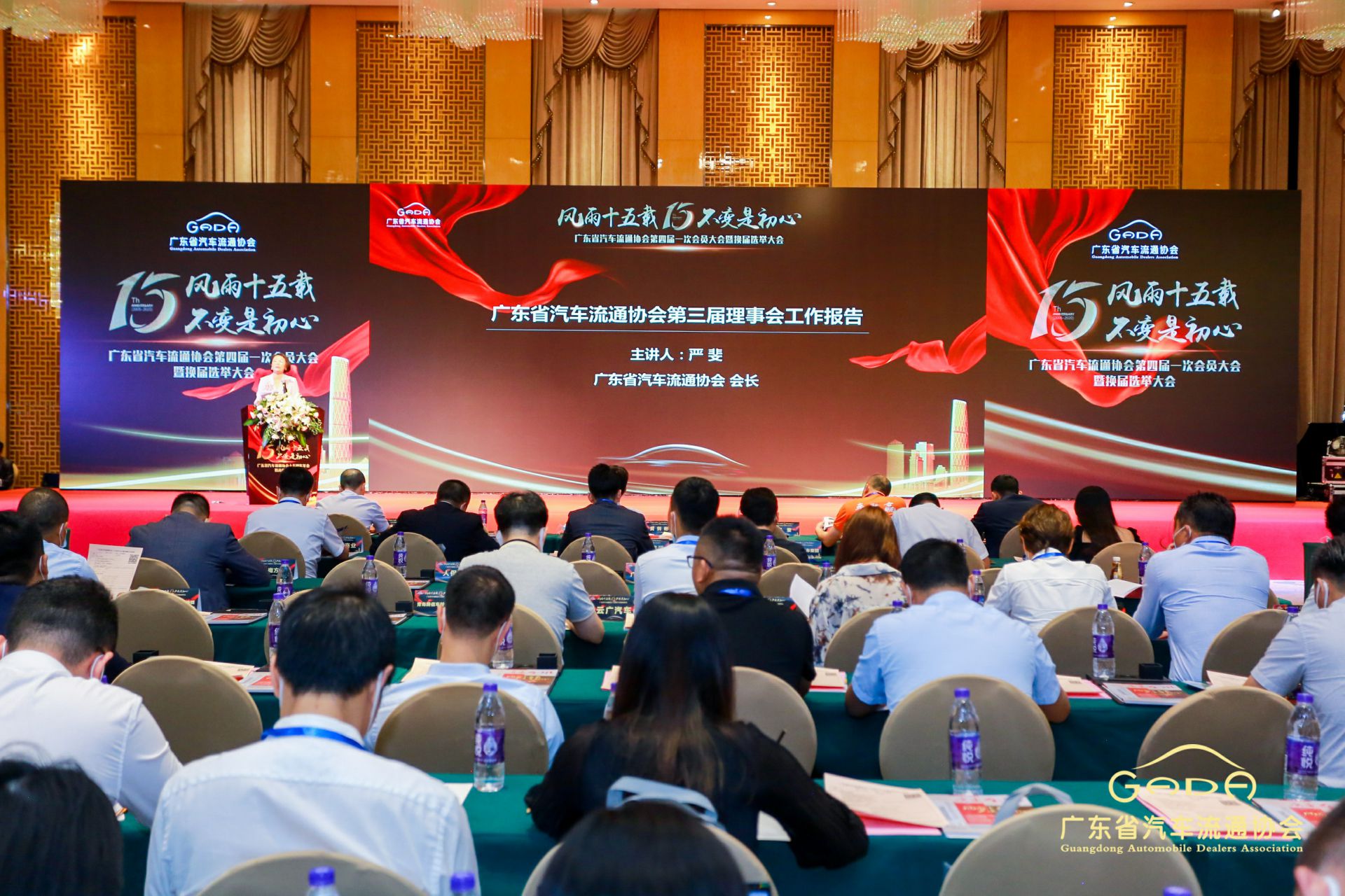 喜报丨米兰体育·米兰网站在线登入-米兰(中国)“包揽”省汽车流通行业颁奖礼53项大奖(图9) 喜报丨米兰体育·米兰网站在线登入-米兰(中国)“包揽”省汽车流通行业颁奖礼53项大奖(图9)