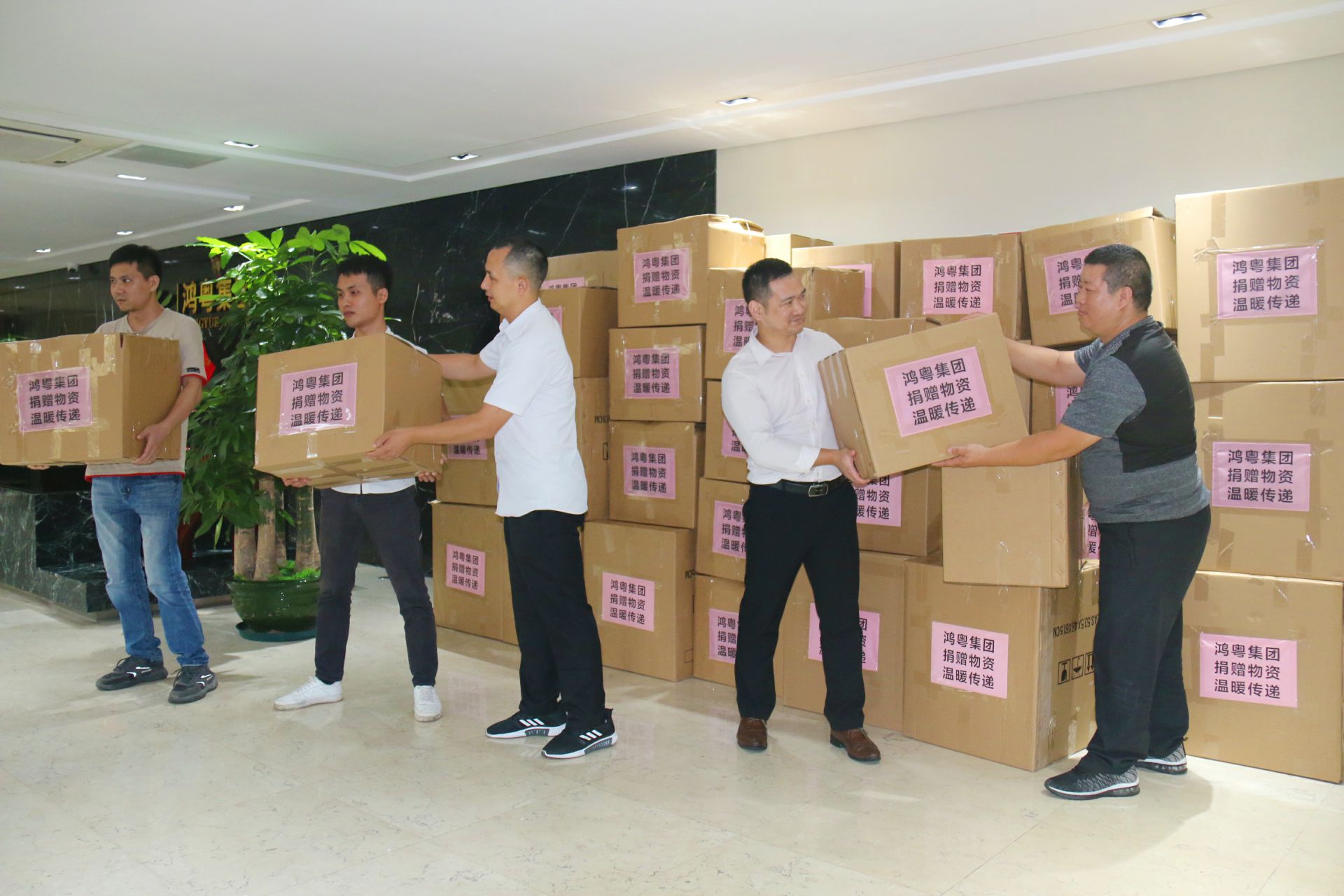 米兰体育·米兰网站在线登入-米兰(中国)公益回顾丨家国同欢月同圆 温暖满载甘孜州(图2) 米兰体育·米兰网站在线登入-米兰(中国)公益回顾丨家国同欢月同圆 温暖满载甘孜州(图2)