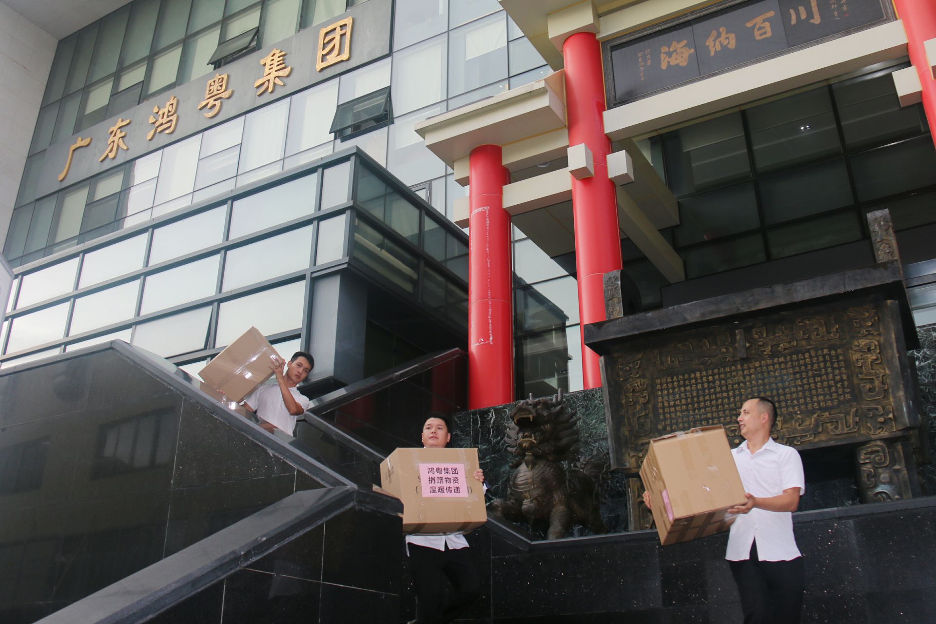 米兰体育·米兰网站在线登入-米兰(中国)公益回顾丨家国同欢月同圆 温暖满载甘孜州(图3) 米兰体育·米兰网站在线登入-米兰(中国)公益回顾丨家国同欢月同圆 温暖满载甘孜州(图3)