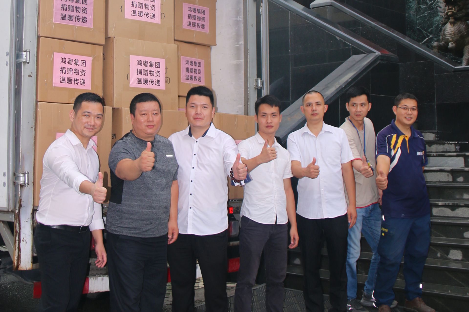 米兰体育·米兰网站在线登入-米兰(中国)公益回顾丨家国同欢月同圆 温暖满载甘孜州(图4) 米兰体育·米兰网站在线登入-米兰(中国)公益回顾丨家国同欢月同圆 温暖满载甘孜州(图4)