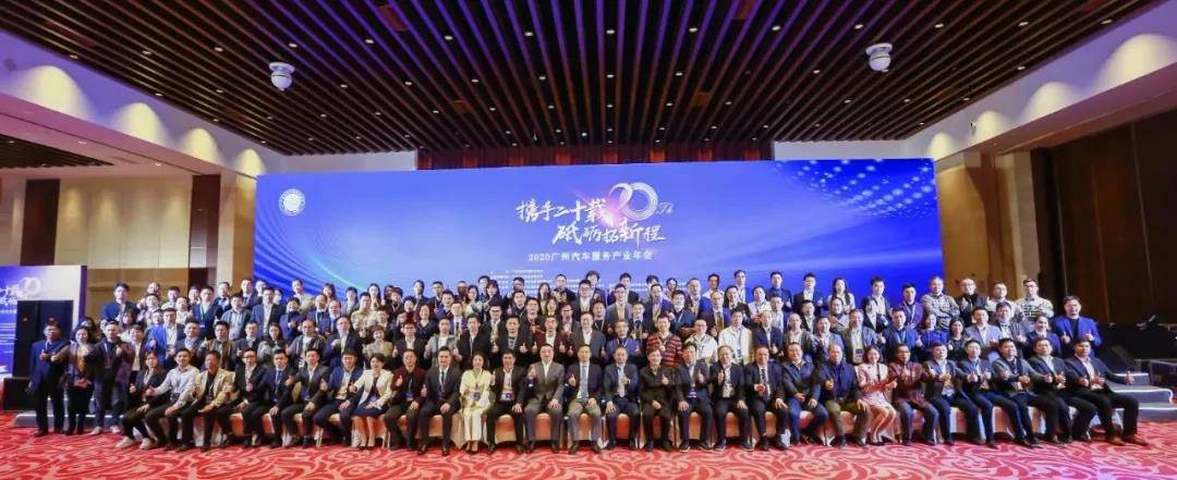 【喜讯】米兰体育·米兰网站在线登入-米兰(中国)入榜“2020中国汽车经销商集团百强排行榜”(图1)