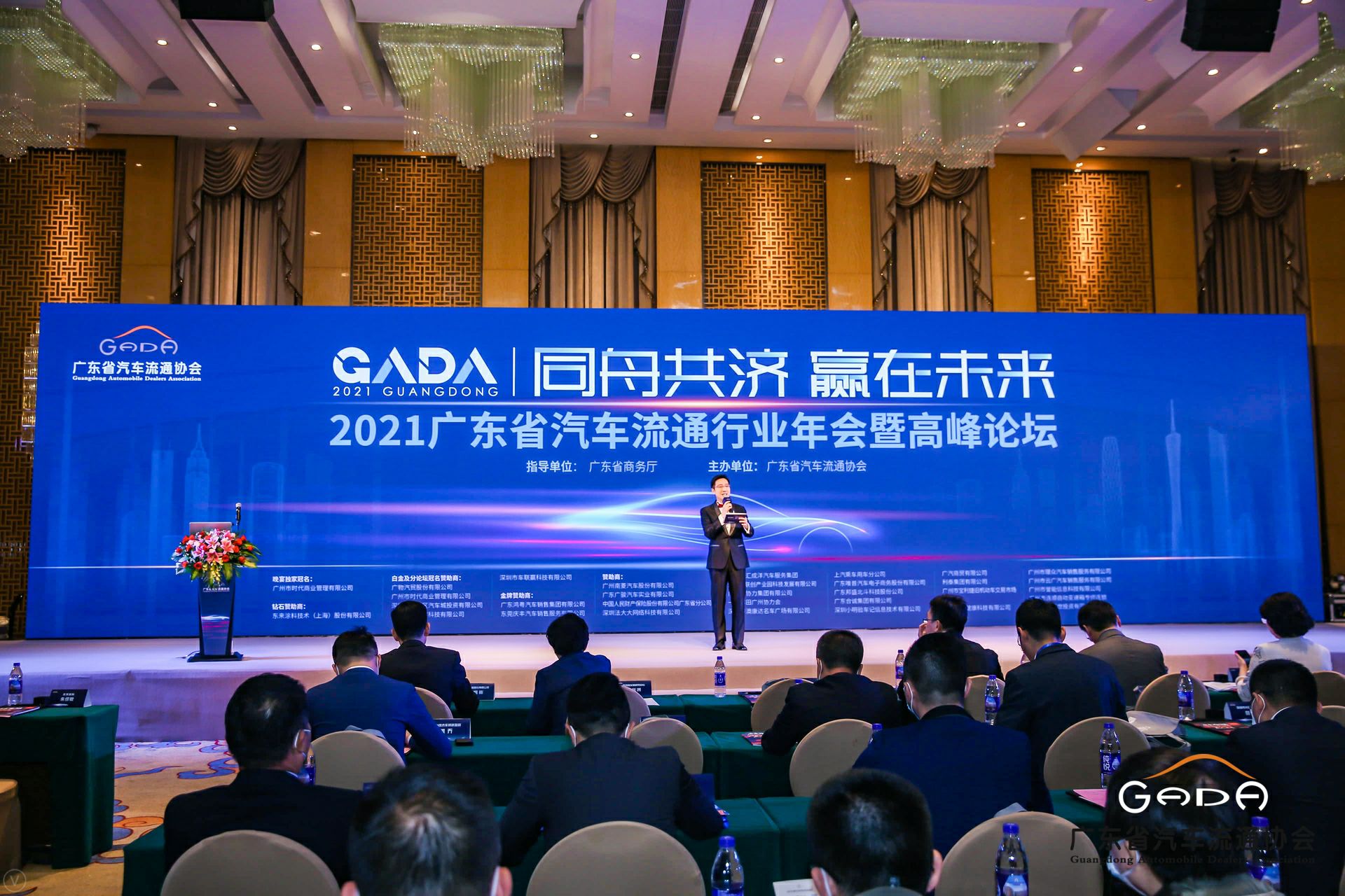 喜讯丨米兰体育·米兰网站在线登入-米兰(中国)荣获省汽车流通行业颁奖礼13项大奖(图1)