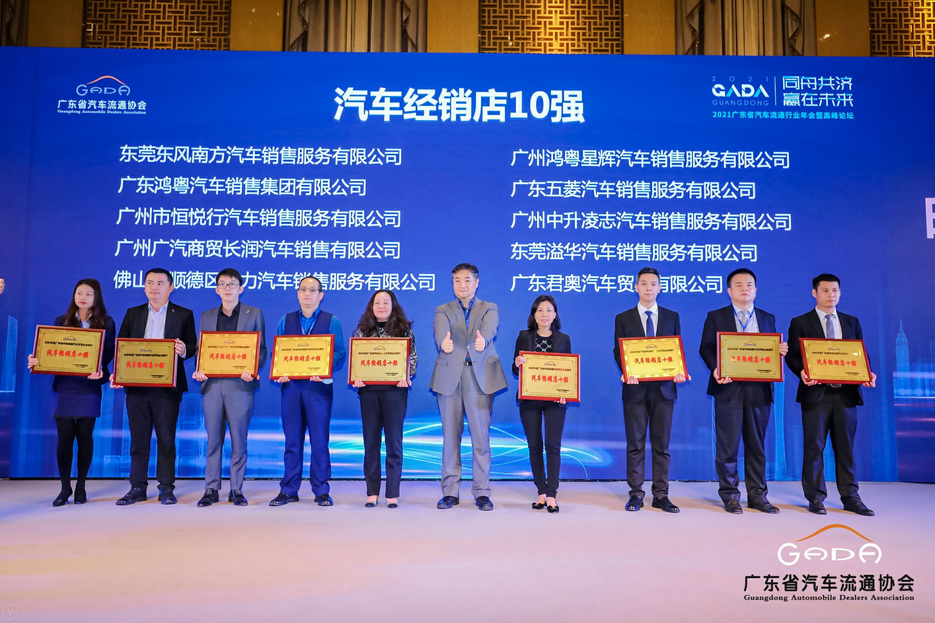 喜讯丨米兰体育·米兰网站在线登入-米兰(中国)荣获省汽车流通行业颁奖礼13项大奖(图5)