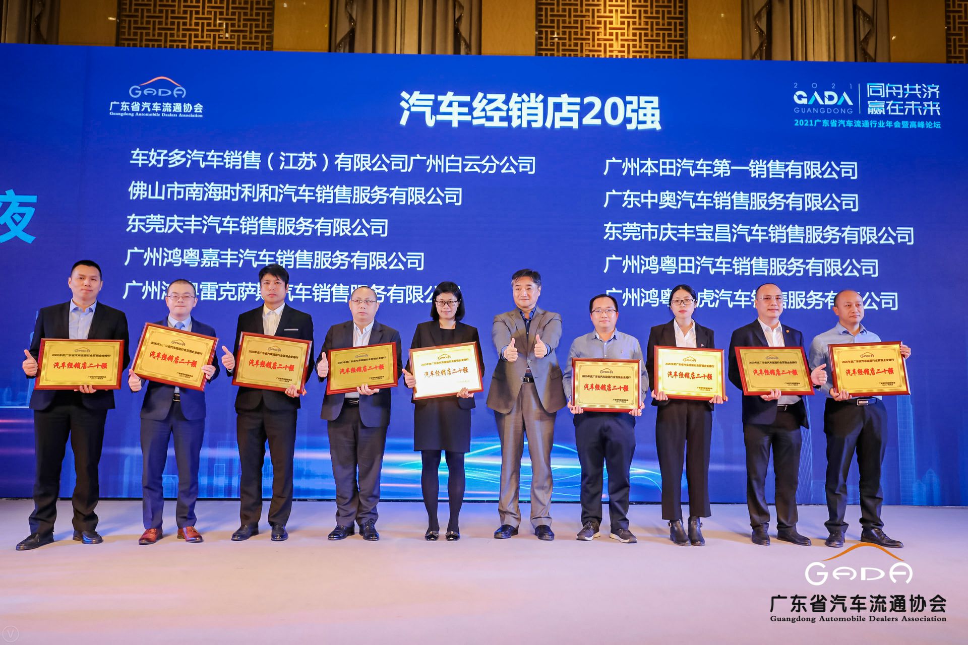 喜讯丨米兰体育·米兰网站在线登入-米兰(中国)荣获省汽车流通行业颁奖礼13项大奖(图6)