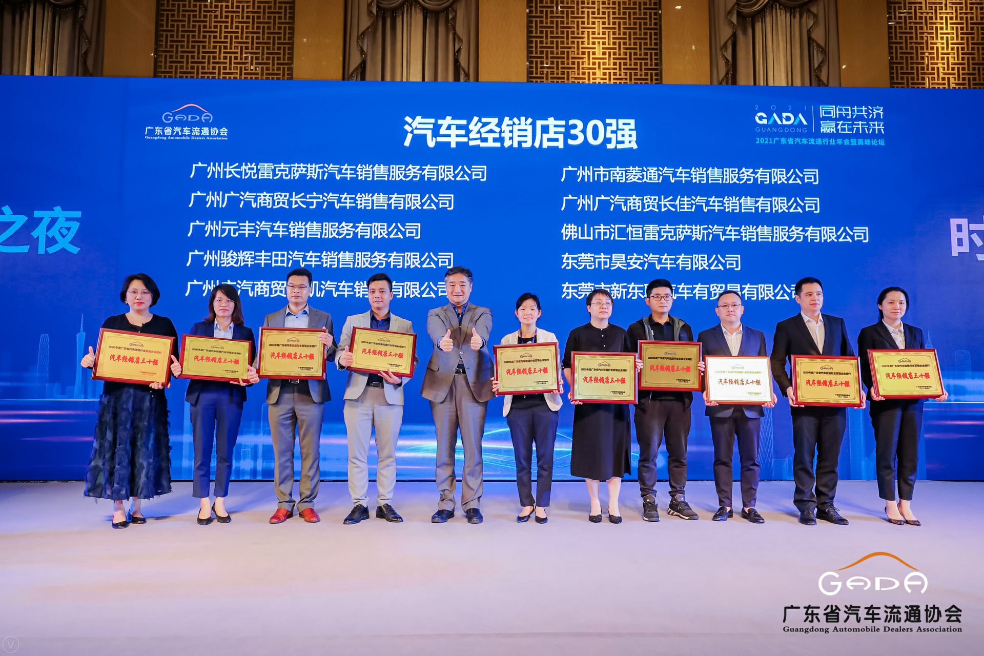 喜讯丨米兰体育·米兰网站在线登入-米兰(中国)荣获省汽车流通行业颁奖礼13项大奖(图7)