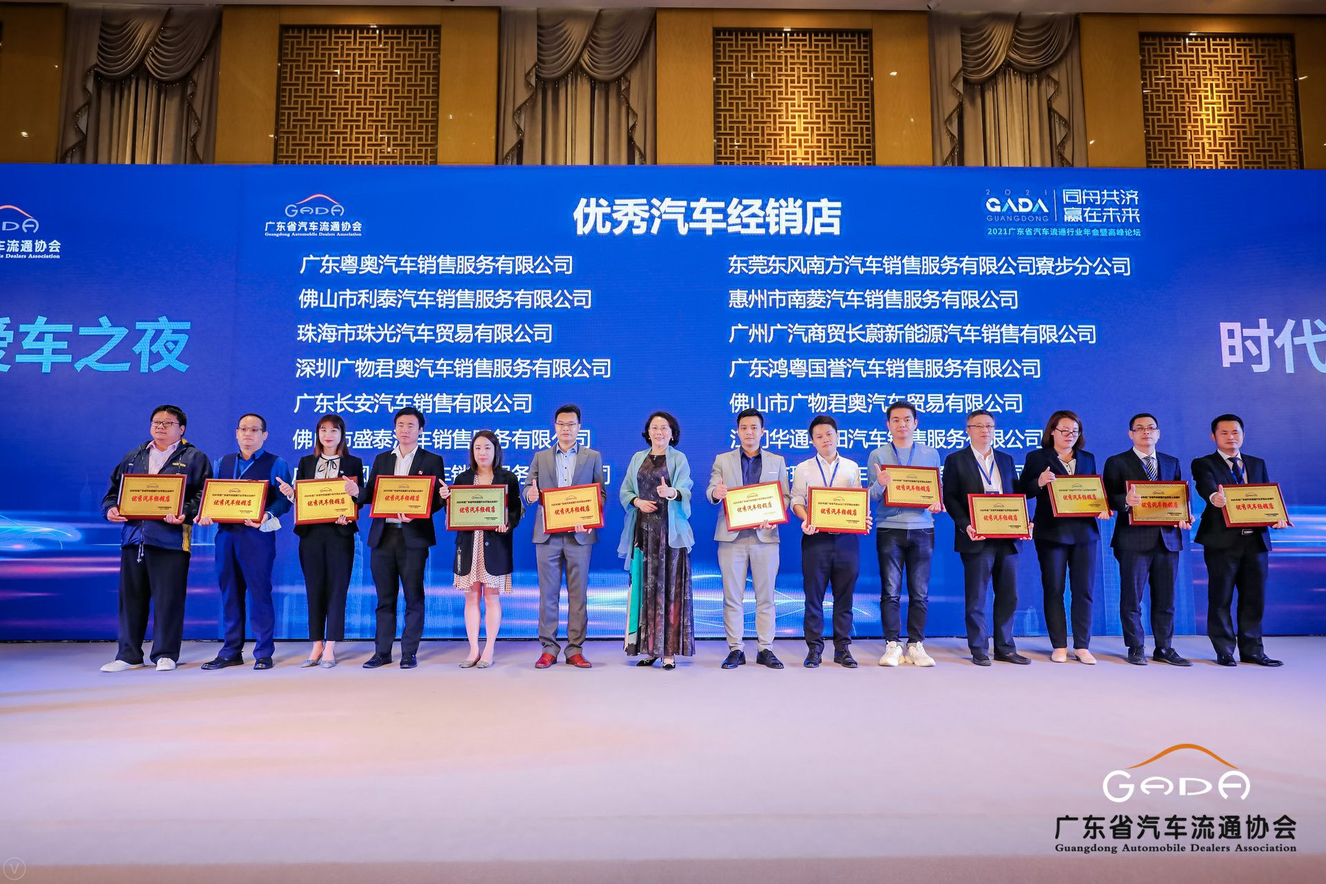 喜讯丨米兰体育·米兰网站在线登入-米兰(中国)荣获省汽车流通行业颁奖礼13项大奖(图8)