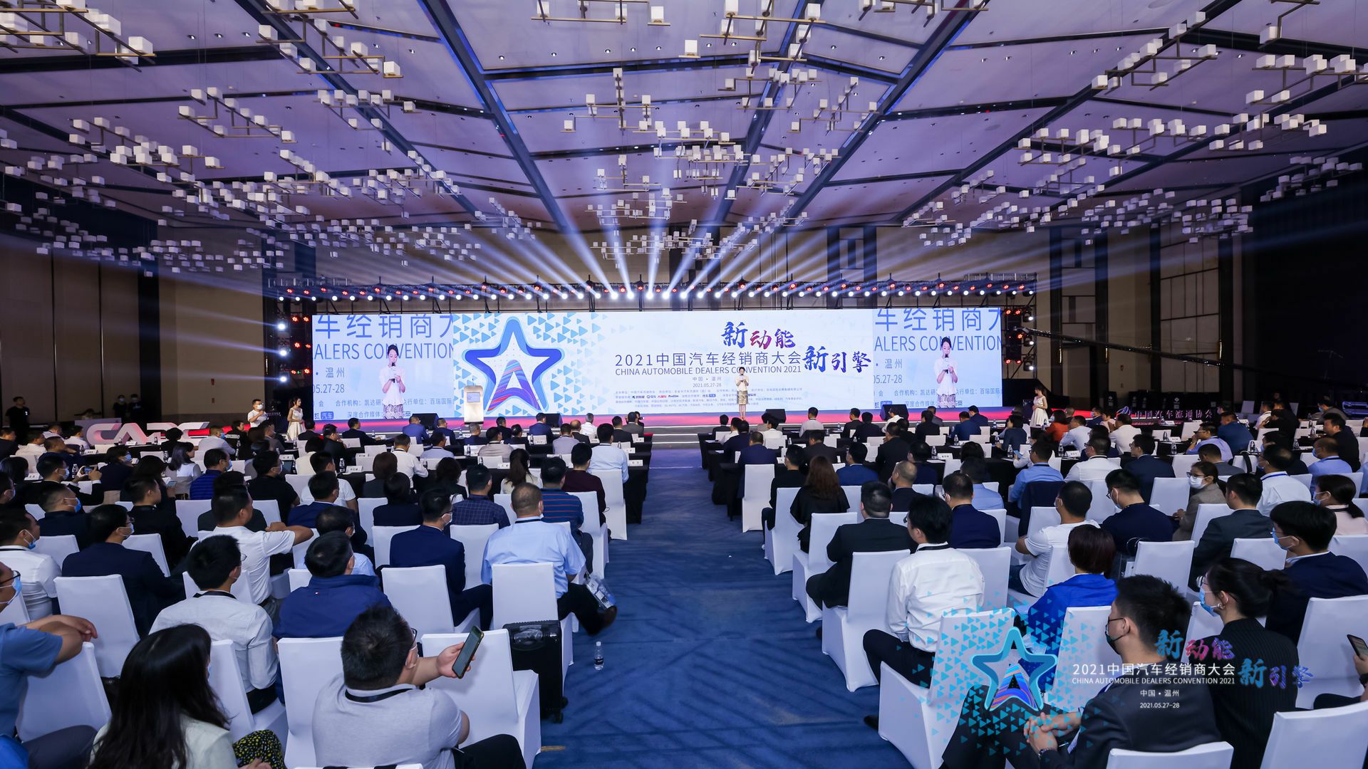 喜讯丨米兰体育·米兰网站在线登入-米兰(中国)荣登2021年中国汽车经销商百强排行榜第33位(图1)